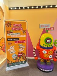 -玩元素·家庭游乐成长中心(香格里拉店)