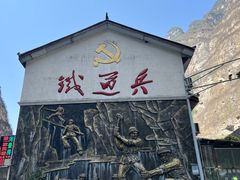 -大渡河峡谷国家地质公园