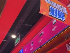 -蜀香三绝·牛蛙·烤鱼·天府炒鸡(安丘泰华店)