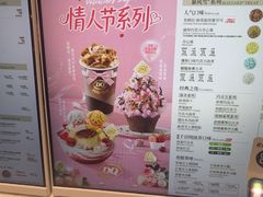 -DQ·蛋糕·冰淇淋(大宁国际商业广场店)