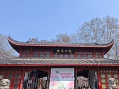 -堤角公园
