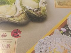 -古田居·特色寿司料理(星之岛旗舰店)