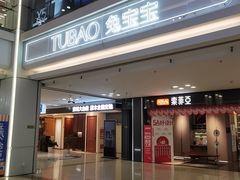 -红星美凯龙(北京北四环店)