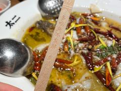 -太二酸菜鱼(汕头苏宁广场店)