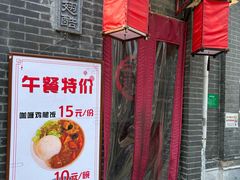-西单翅酷(西单店)