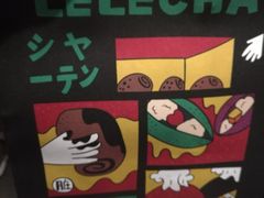-LELECHA乐乐茶(美罗城店)