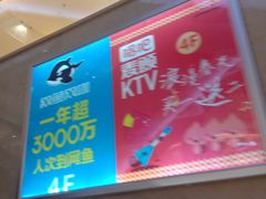 -米莱欧百货(吉利店)