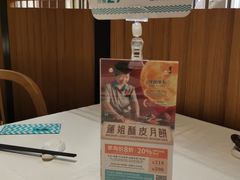-莆田餐厅PUTIEN(武商MALL店)