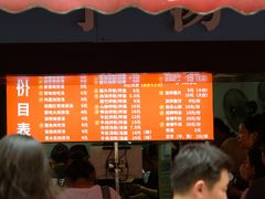 -小罗子汤店(大士院总店)