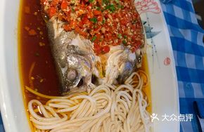 Steamed Sea Bass with Fresh Chili