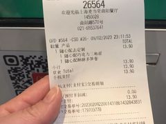 -麦当劳(曲阳店)