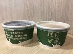 -一杯黔茶(西江千户苗寨古街店)