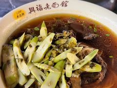 -兴福老面馆(寺路街店)