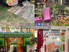 -乌村
