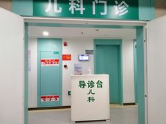 -西安大兴医院