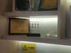 -好大夫口腔(广州店)