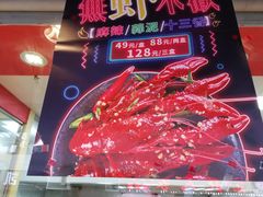 -紫燕百味鸡(广西店)