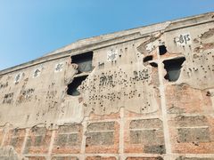 -上海四行仓库抗战纪念馆