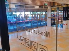 -星巴克臻选(华堂·新辰汇店)