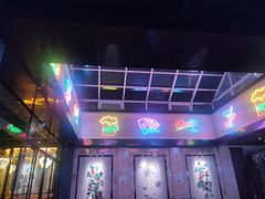 -水晶之星洗浴温泉汗蒸