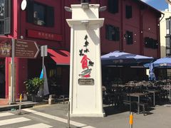 -南洋老咖啡(牛车水店)
