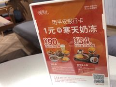 -暖食光·台式家庭餐厅·生日主题店(万达店)