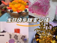 -维尔纳斯·生日蛋糕·动物奶油冰淇淋蛋糕(雨花店)