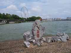 -无锡蠡湖国家湿地公园-蠡园