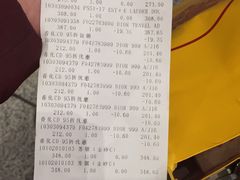 -日上免税店(三径路t3店)