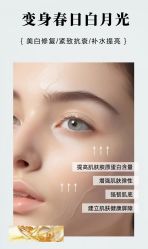 -御媄养生美容SPA
