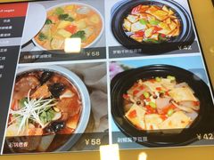 菜单-茹·pure vegan(博华广场店)