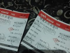 android_upload_pic-华夏太古影城(深圳金銮时代店)