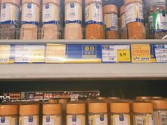 -麦德龙(青羊店)