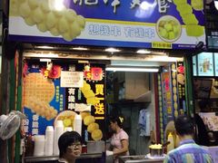 龙津美食-龙津美食