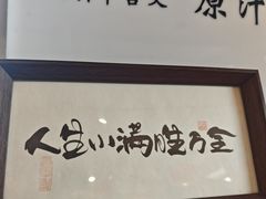 -北三条胡同打卤面馆(雍和宫店)