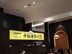 -赵璐海鲜面馆(德行路店)