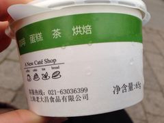 老大昌(淮海中路店)-老大昌(淮海中路店)