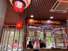 -大四喜·鲜牛肉火锅(洛阳大学城店)