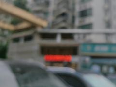 -星海小厨(星海名城店)