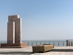 -东疆建设开发纪念公园