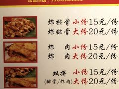 -傅强排骨(成都总店)