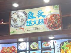 -浔味·山屿湖·正宗淳牌全鱼宴老字号