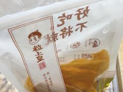 -粒上皇(维多利亚广场店)