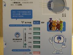 -视野联行眼镜·蔡司·尼康·豪雅·依视路(青浦宝龙店)