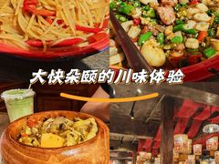 -成都银泰城