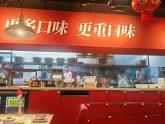 -禄鼎记·排队俩小时都要吃的酸菜鱼(石牌桥店)