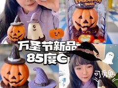 -85度C(上海广元店)