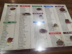 菜单-正德顺順德雙皮奶(中信店)