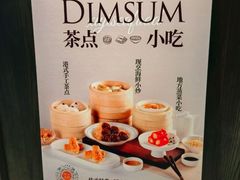 -徐记海鲜(黄土岭|新时空店)