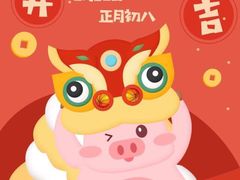 -电白鸭粥店(下沙二坊88号店)